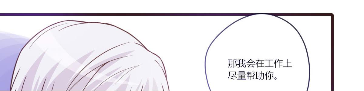 你希望我怎么感谢你(1/2)-第68话