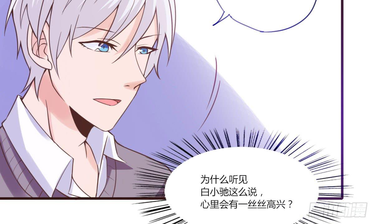 你希望我怎么感谢你(1/2)-第68话