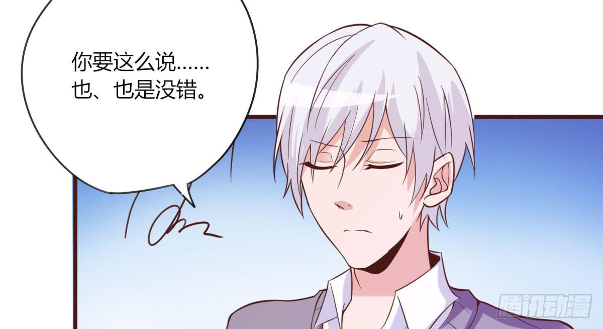 你希望我怎么感谢你(1/2)-第68话