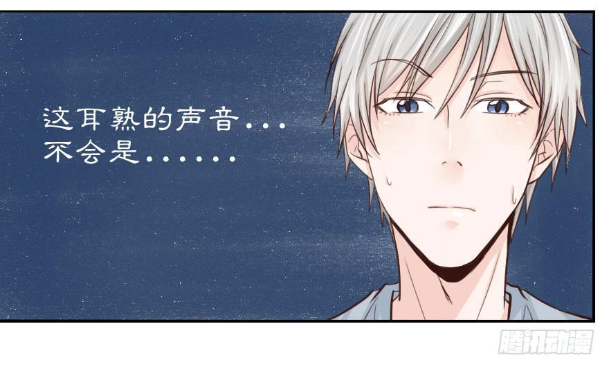 有缘还是冤家路窄？-第8话