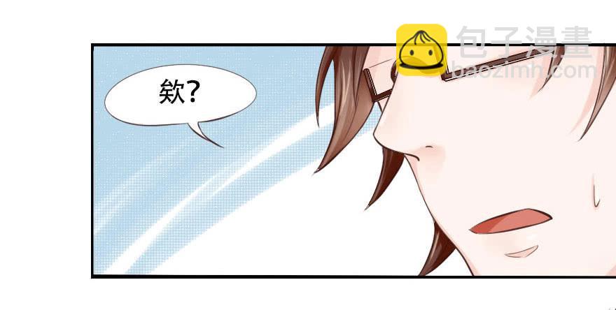 有缘还是冤家路窄？-第8话