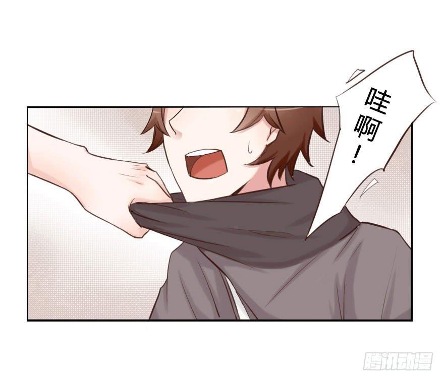 要被硬上弓了？！-第10话