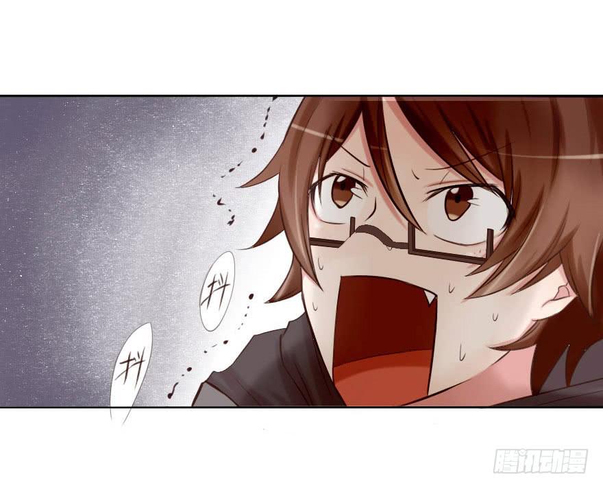 要被硬上弓了？！-第10话