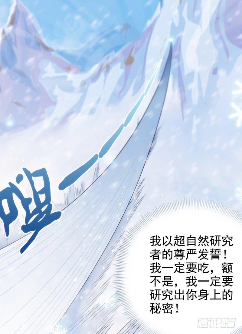 责任有限公司-第4话