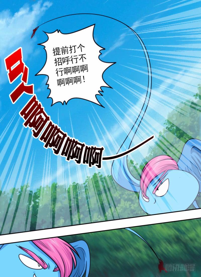 好久不&ldquo;见&rdquo;-第58话
