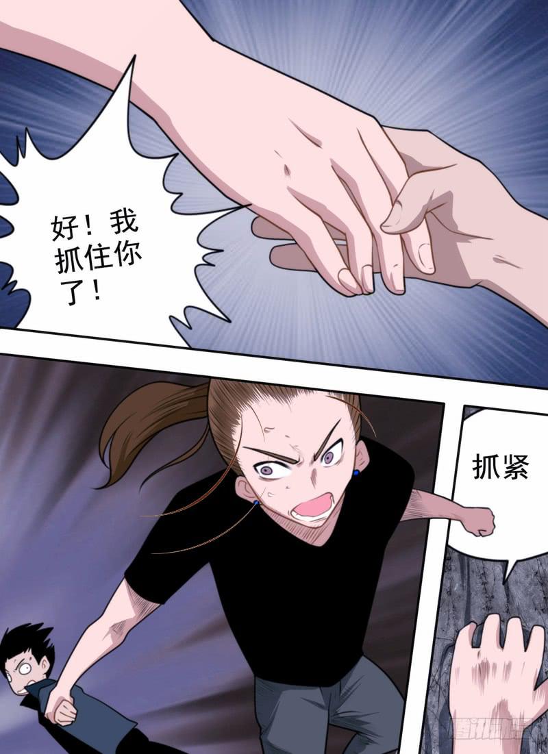 必要的累赘-第60话