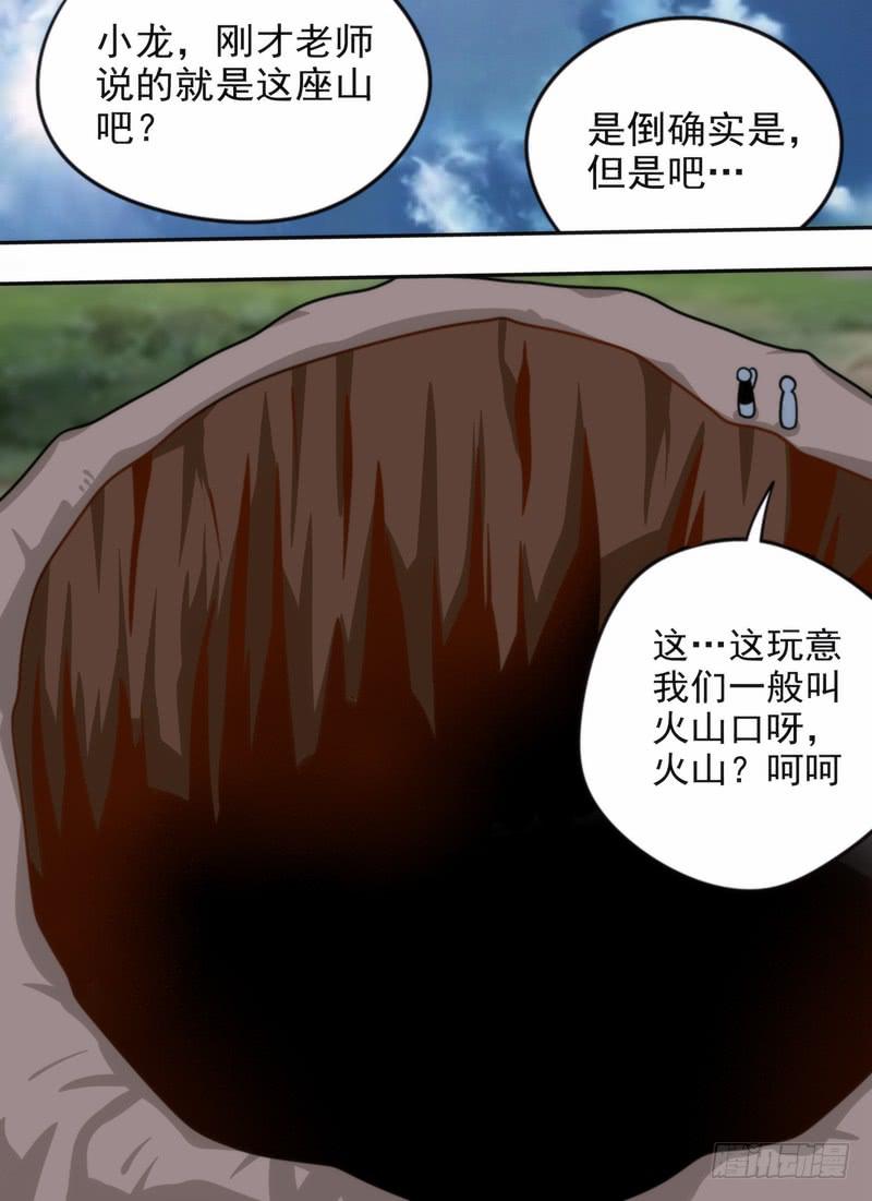 必要的累赘-第60话
