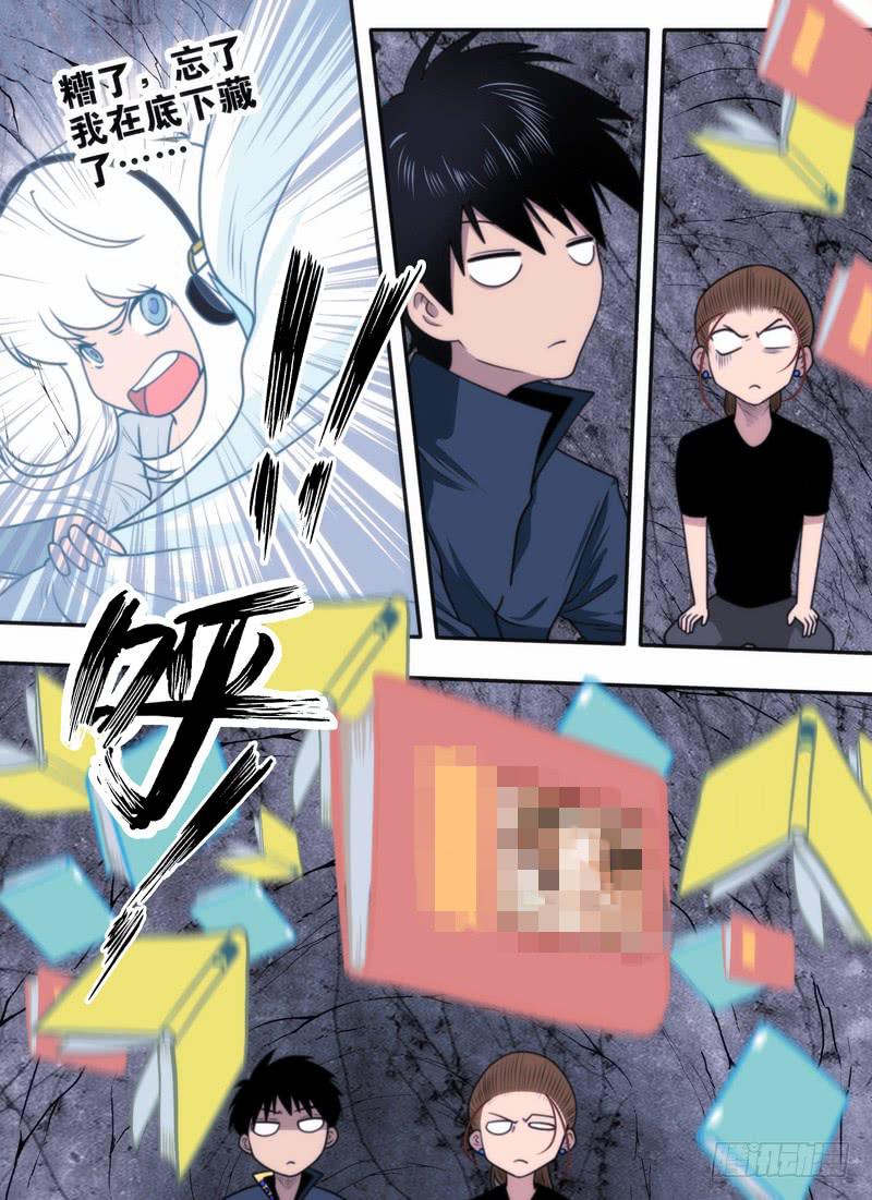 冒烟&hellip;了？-第64话