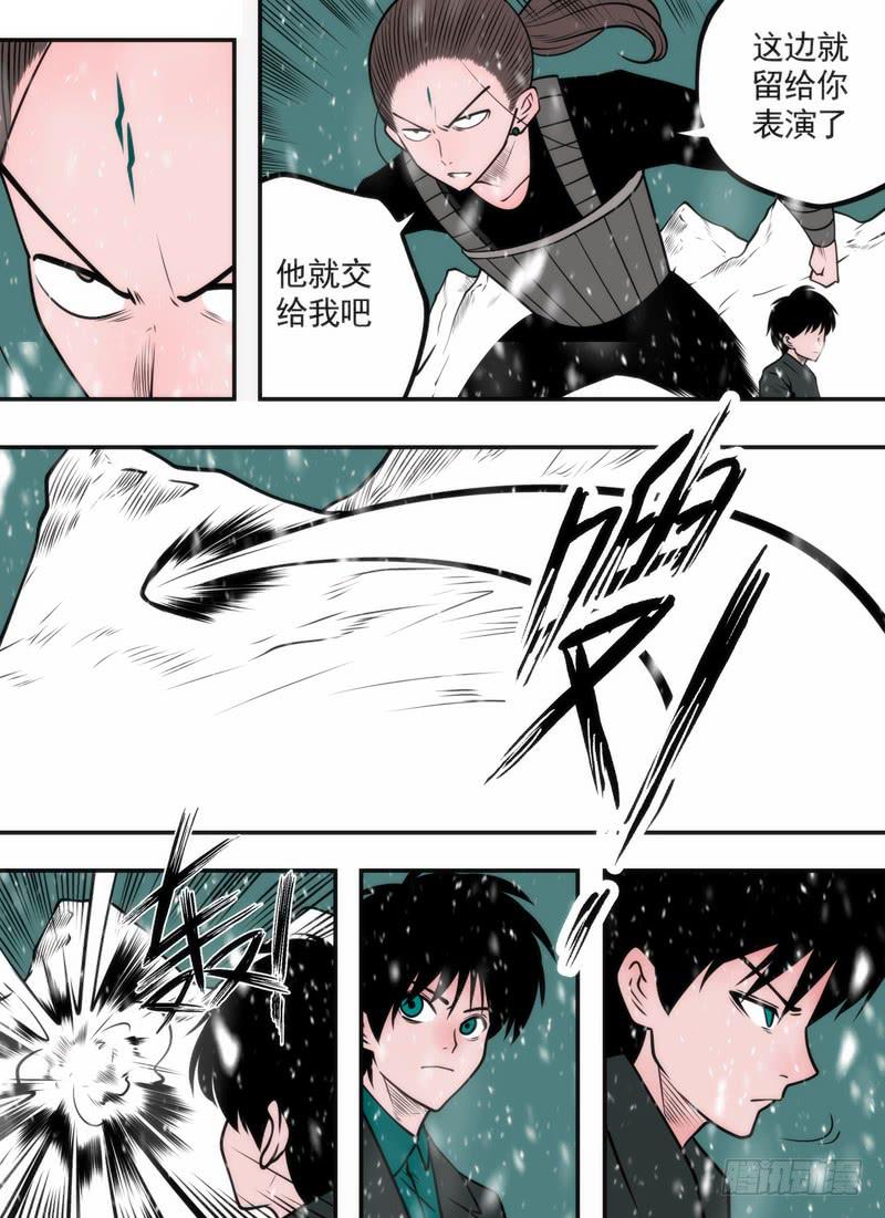 这&hellip;-第80话