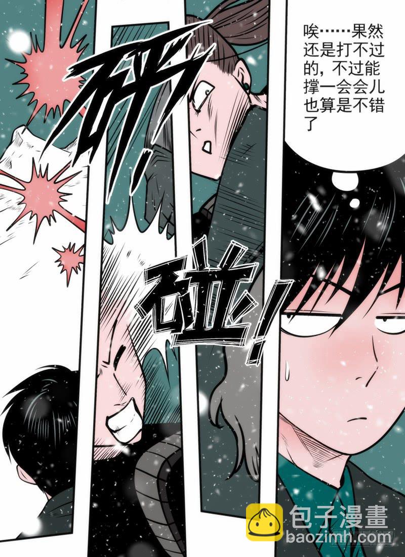 这&hellip;-第80话