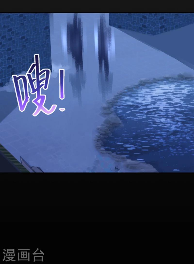 第2话 神赐之吻-第2话