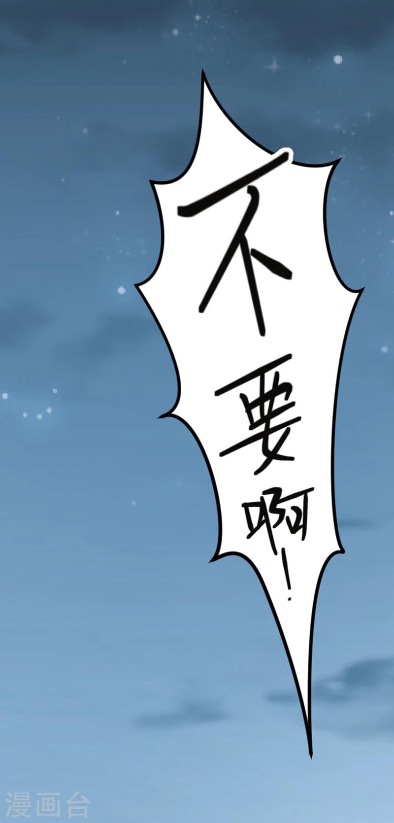 第2话 神赐之吻-第2话
