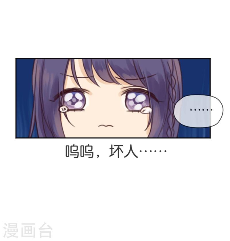 第2话 神赐之吻-第2话