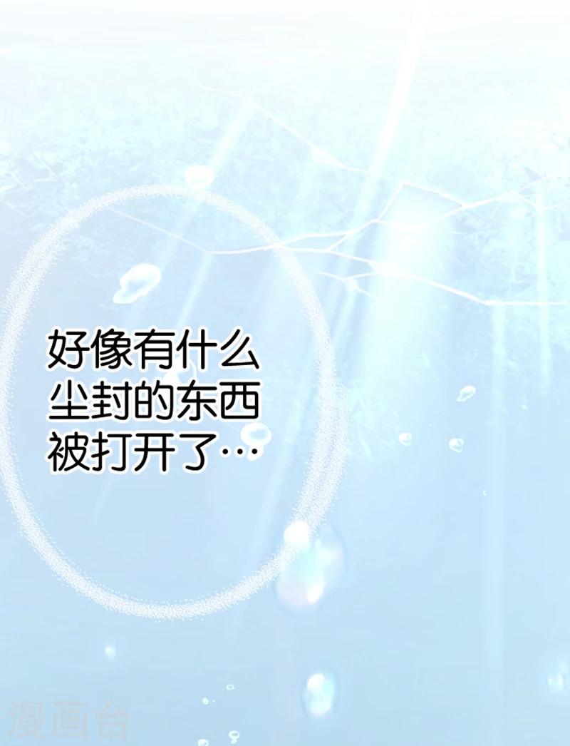 第2话 神赐之吻-第2话