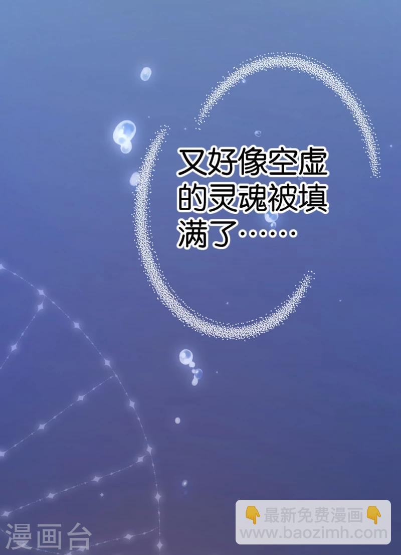 第2话 神赐之吻-第2话