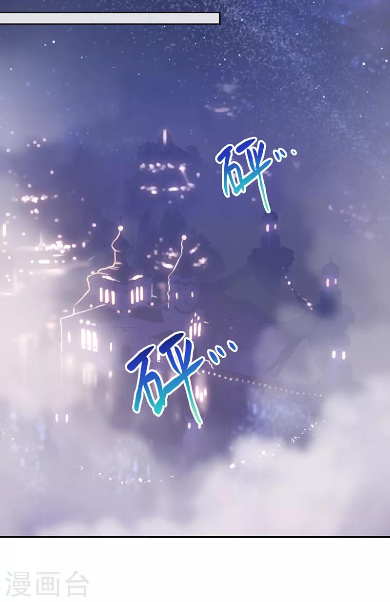 第12话 天使的胴体-第12话
