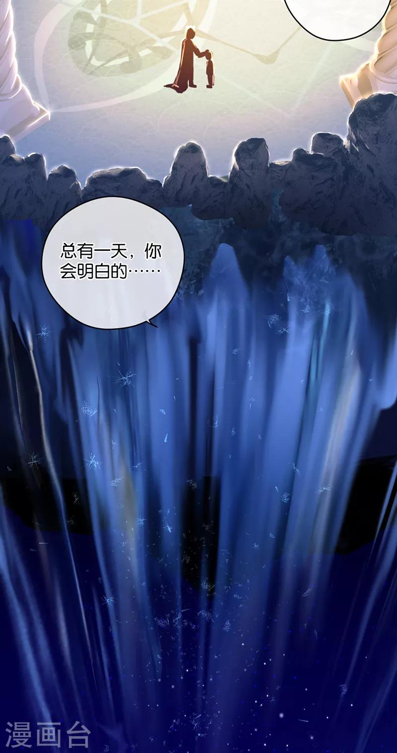 第12话 天使的胴体-第12话