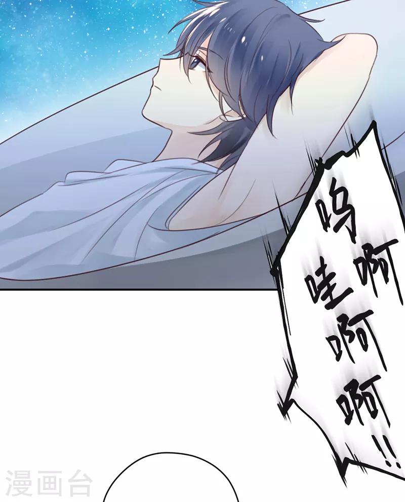 第12话 天使的胴体-第12话