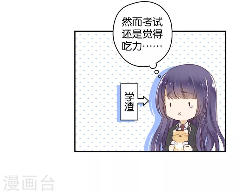 第12话 天使的胴体-第12话