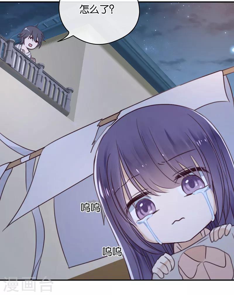 第12话 天使的胴体-第12话