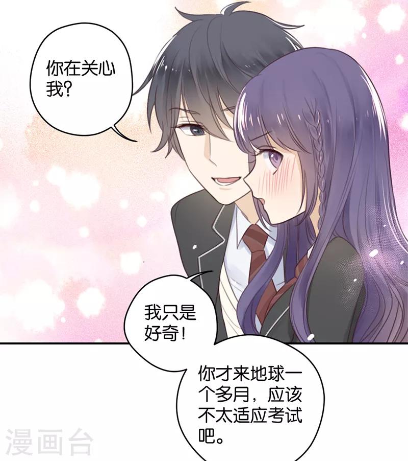 第12话 天使的胴体-第12话