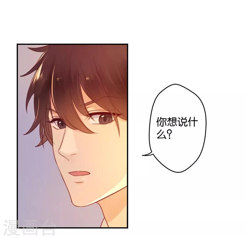 第12话 天使的胴体-第12话