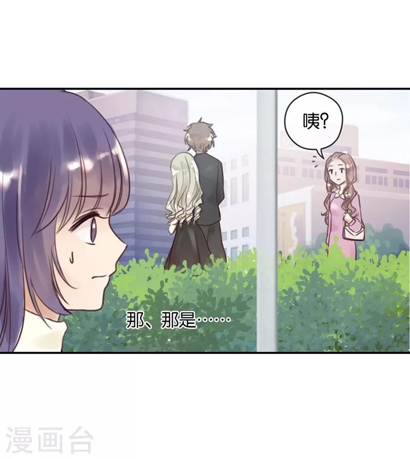 第14话 两人共处更衣室-第14话