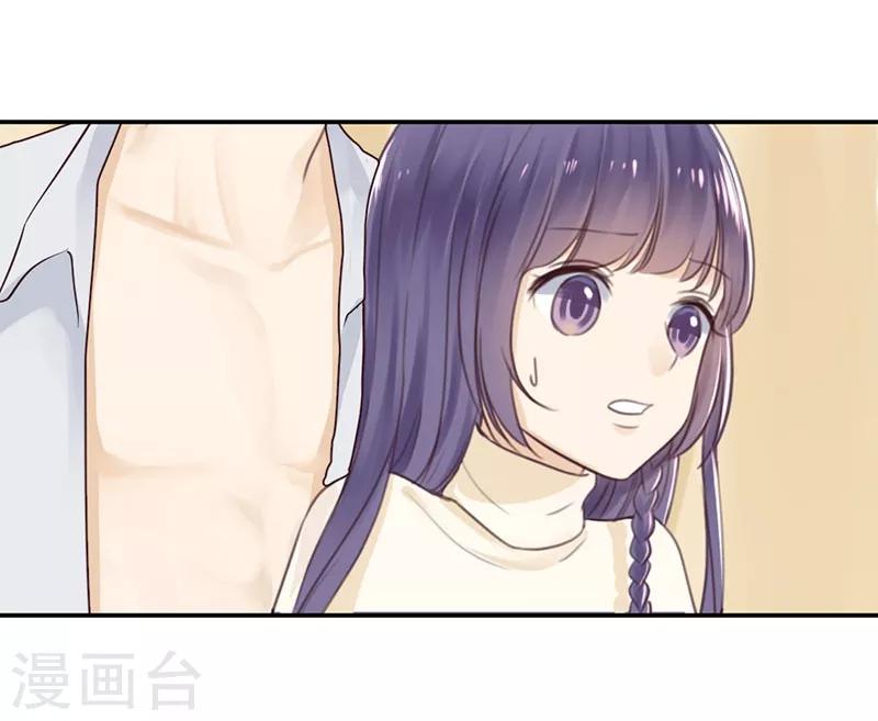 第14话 两人共处更衣室-第14话