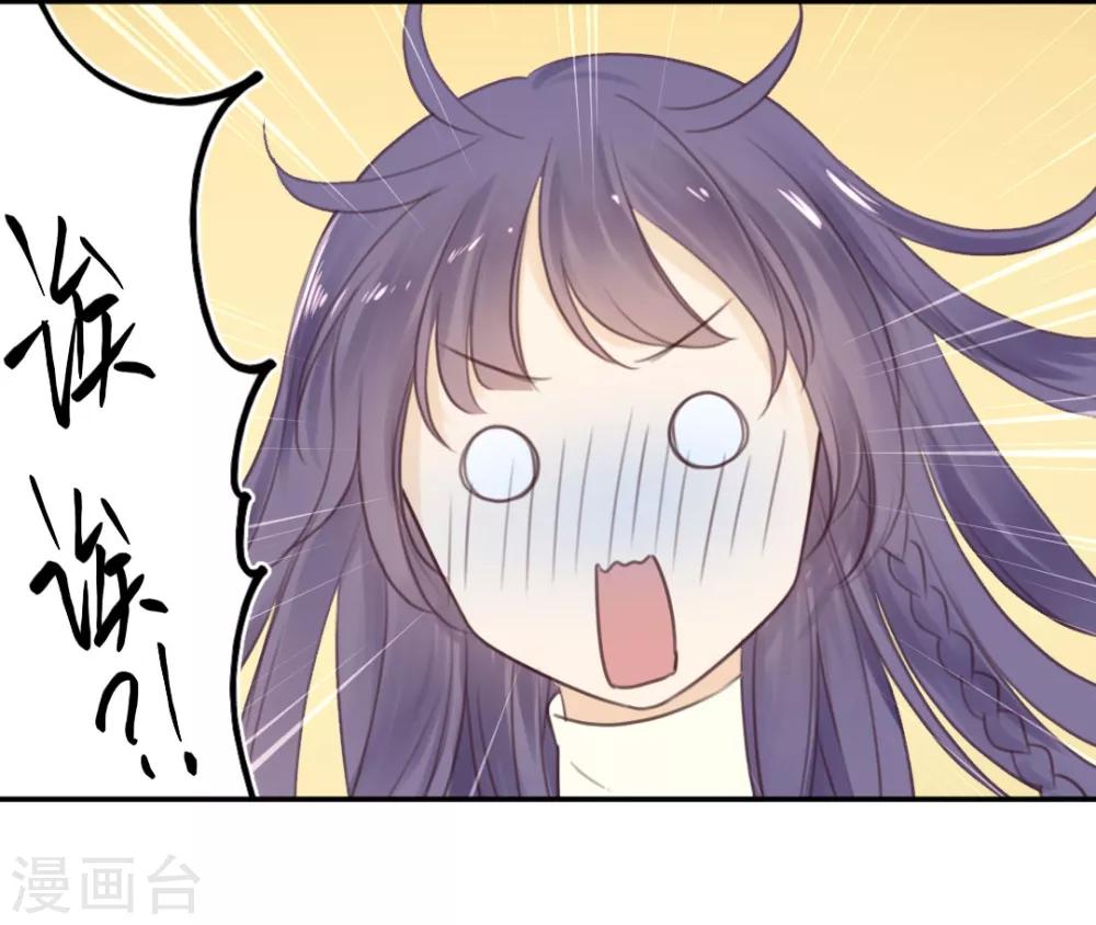 第16话 被包养的感觉-第16话