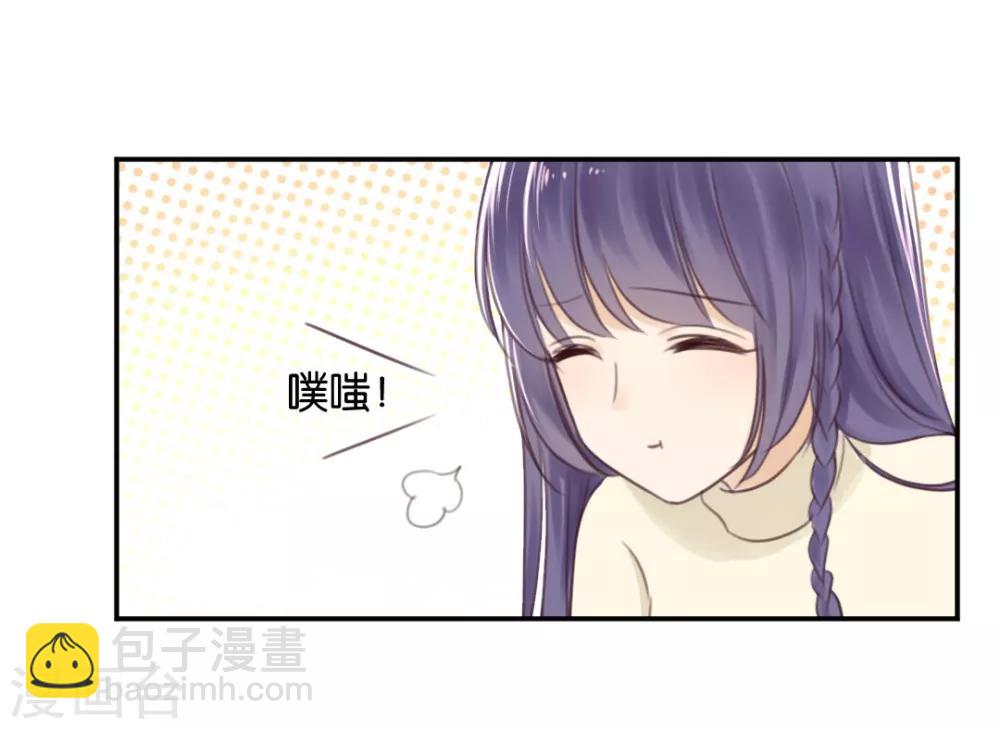 第16话 被包养的感觉-第16话