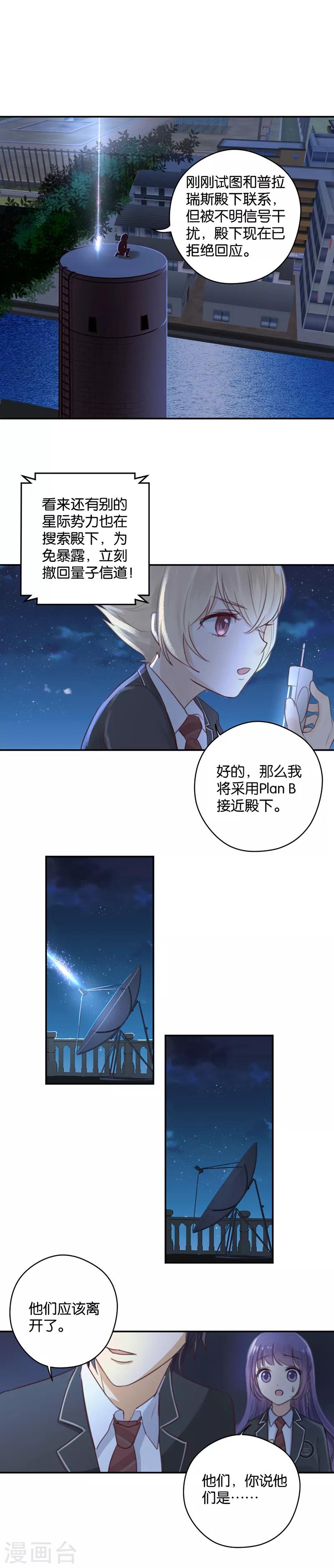 第18话 友尽，不送-第18话