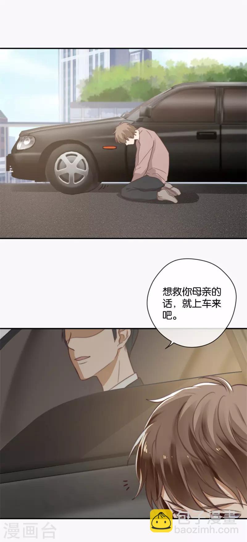 第22话 参见！神储殿下-第22话