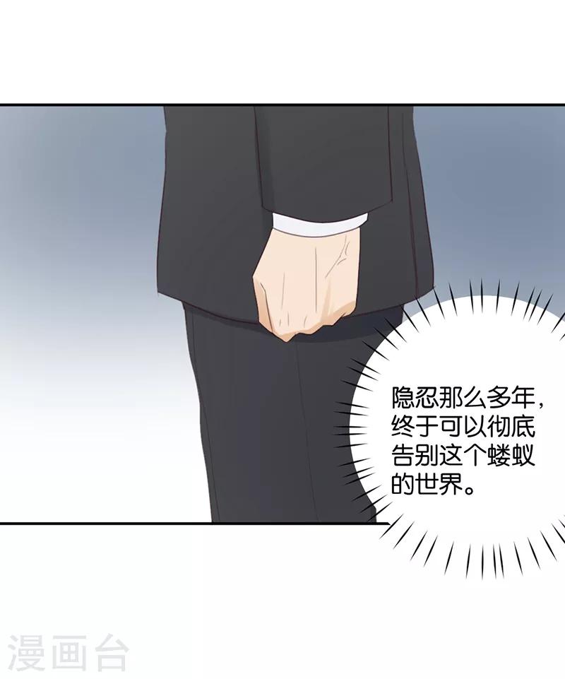 第28话 永恒不变的北极星-第28话
