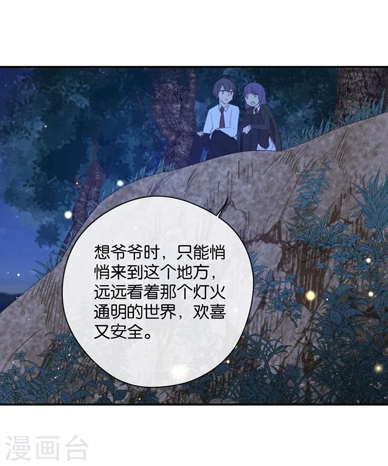 第28话 永恒不变的北极星-第28话