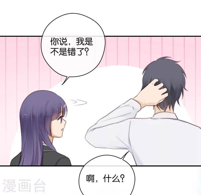 第28话 永恒不变的北极星-第28话