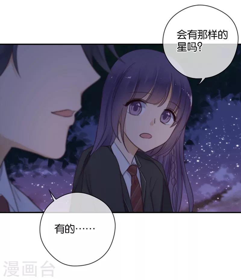 第28话 永恒不变的北极星-第28话