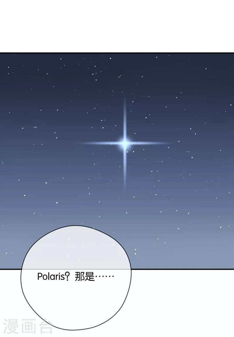 第28话 永恒不变的北极星-第28话