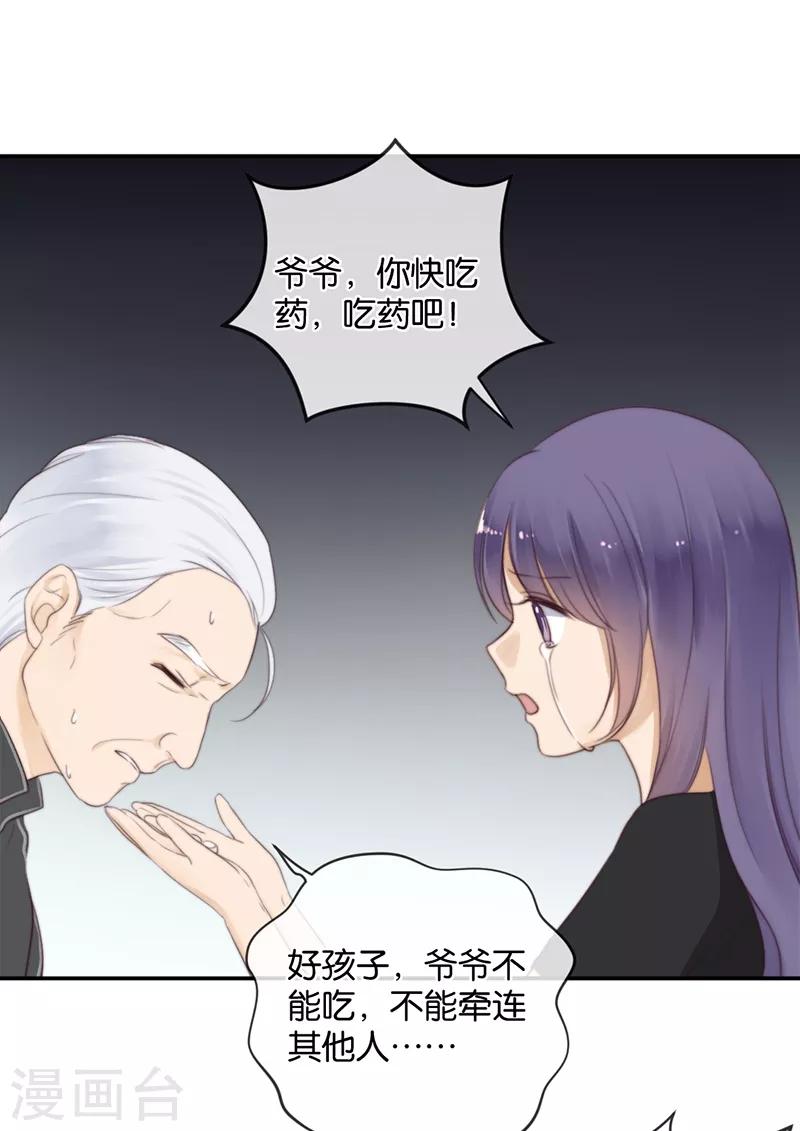 第28话 永恒不变的北极星-第28话