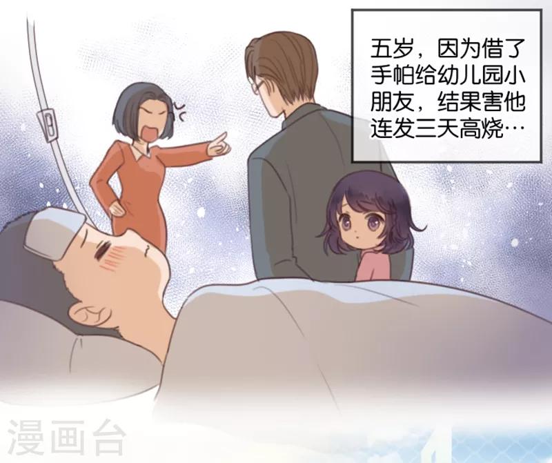 第4话 诅咒解除-第4话