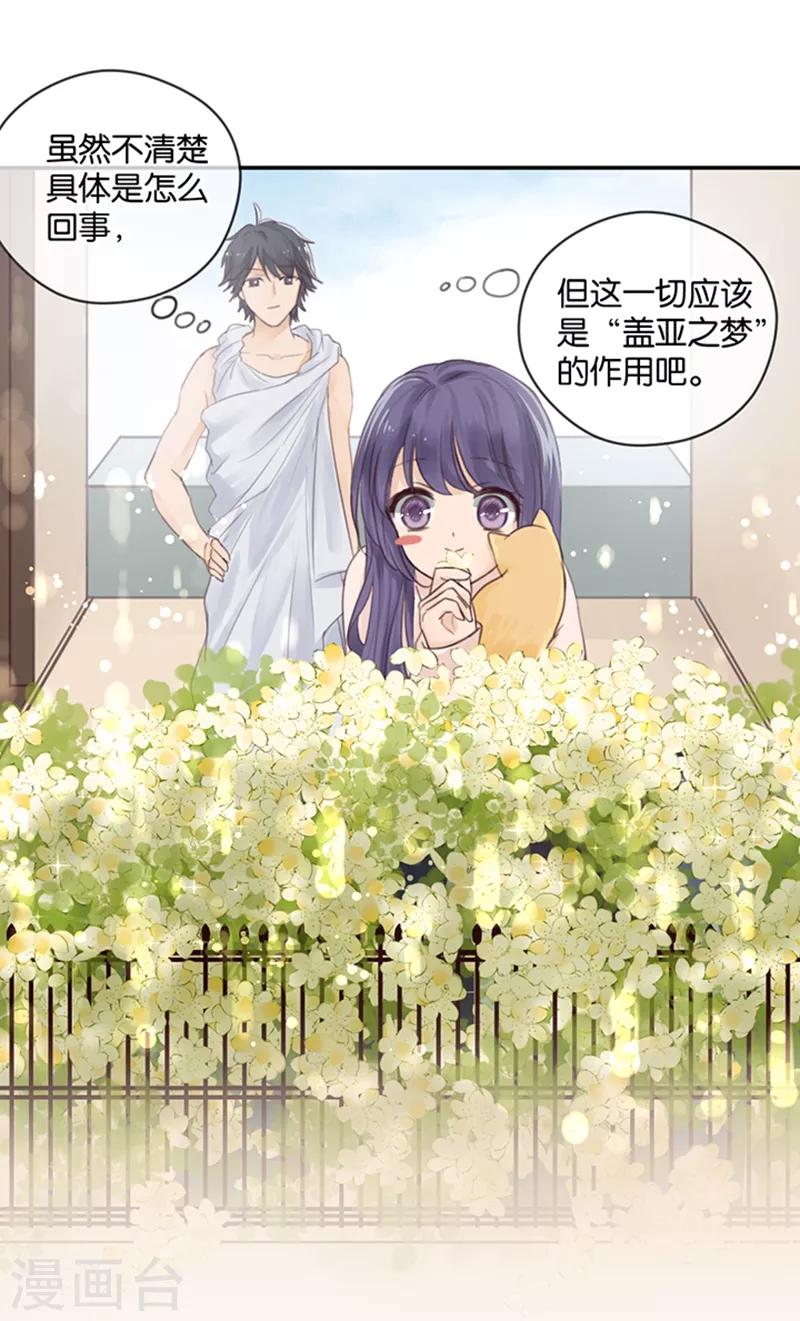 第4话 诅咒解除-第4话