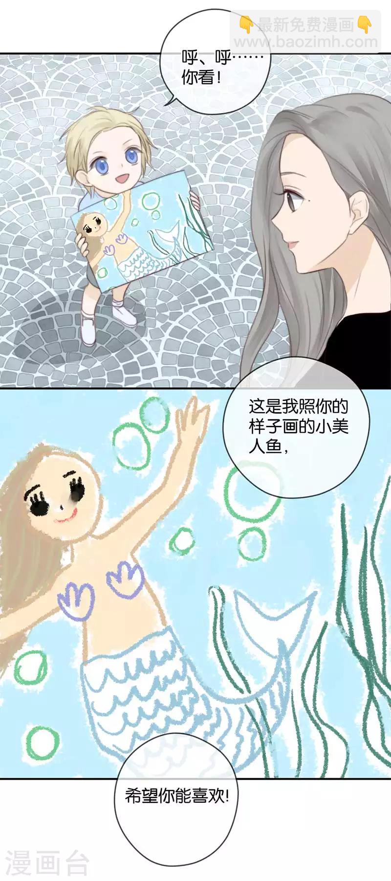 第32话 想去你的世界-第32话