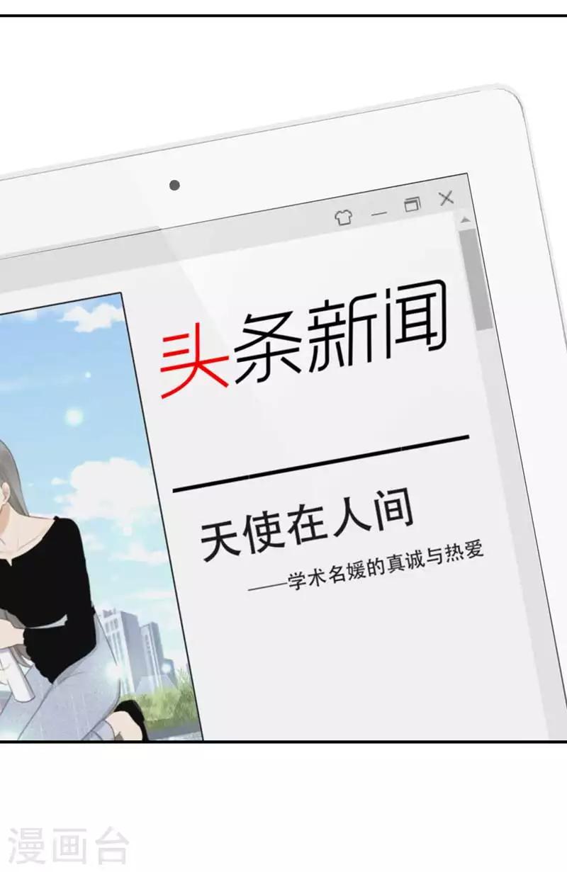 第32话 想去你的世界-第32话