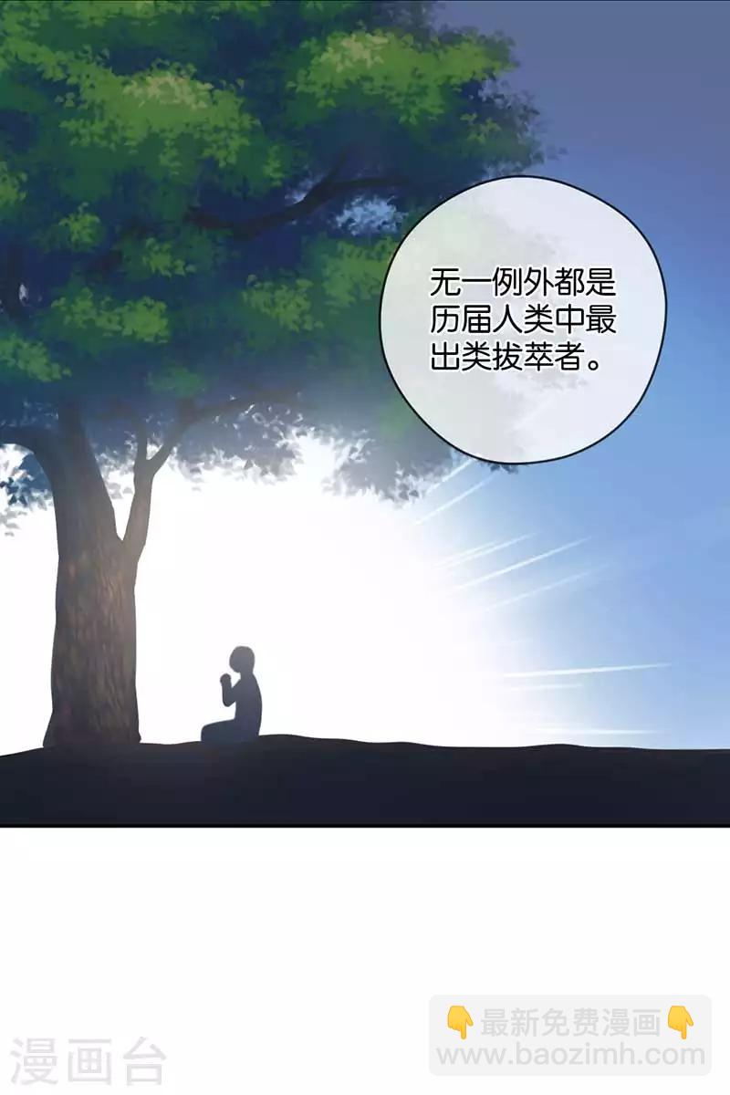 第32话 想去你的世界-第32话