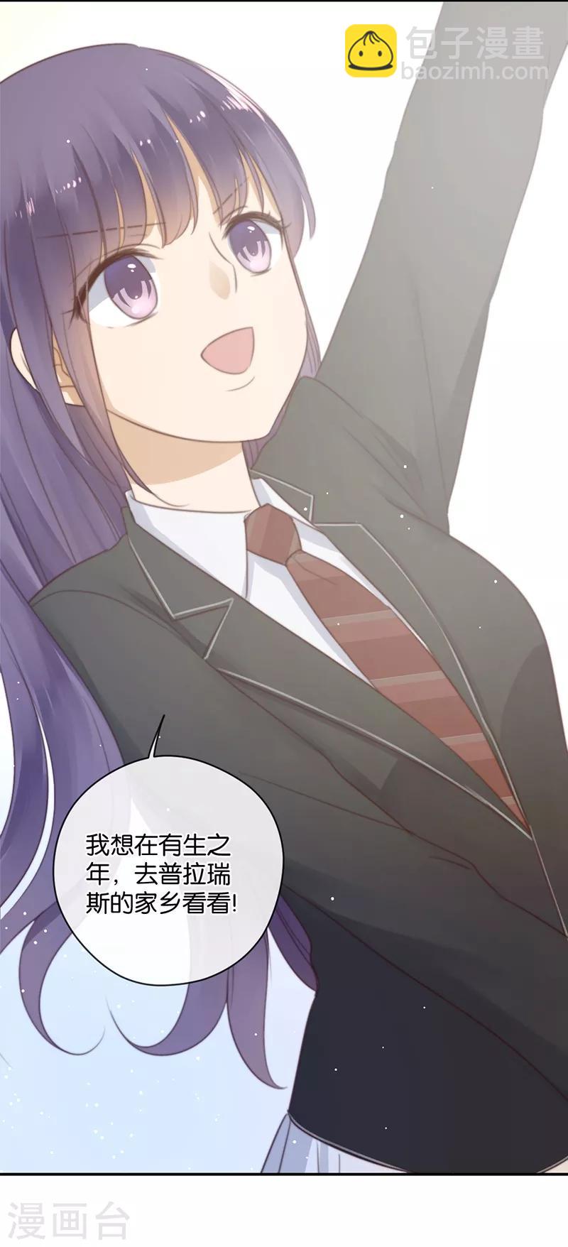 第34话 错位姻缘-第34话
