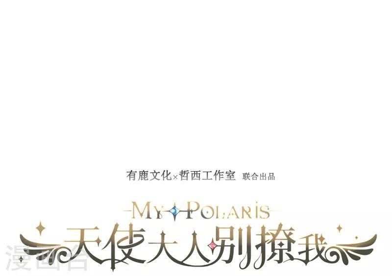 第34话 错位姻缘-第34话