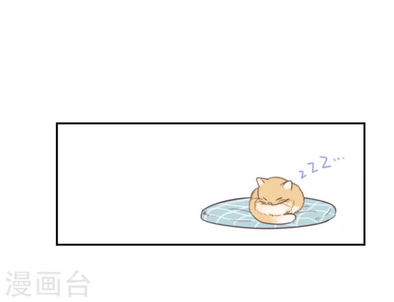 第36话 奇怪的症状-第36话