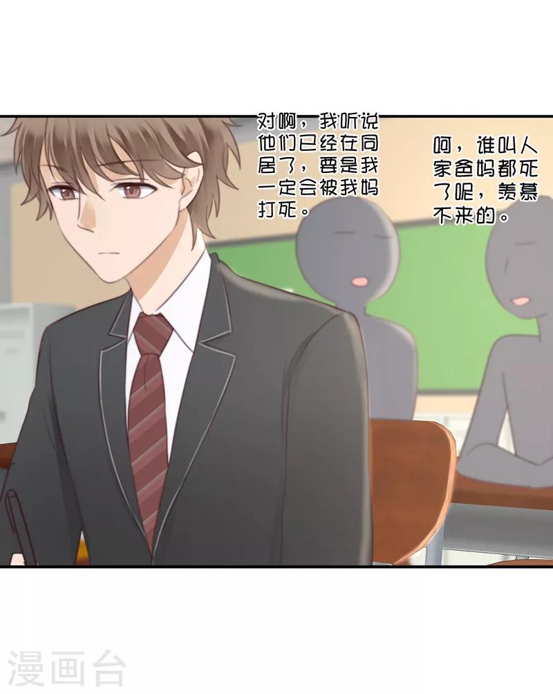 第36话 奇怪的症状-第36话