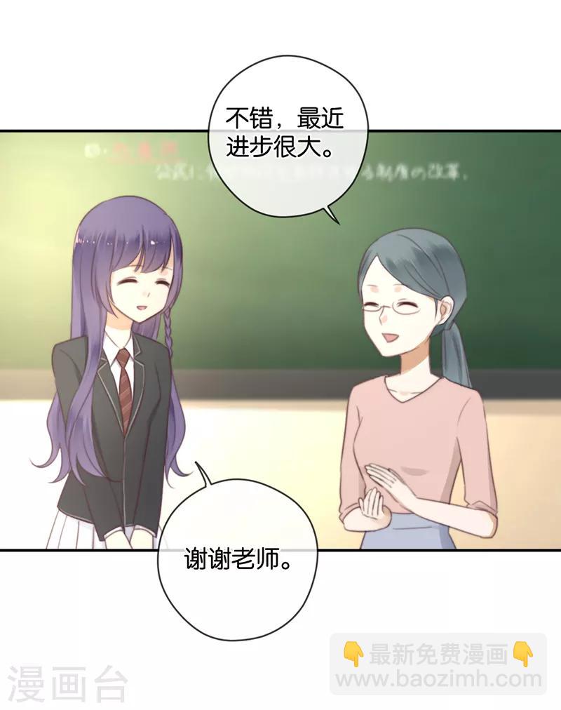 第36话 奇怪的症状-第36话
