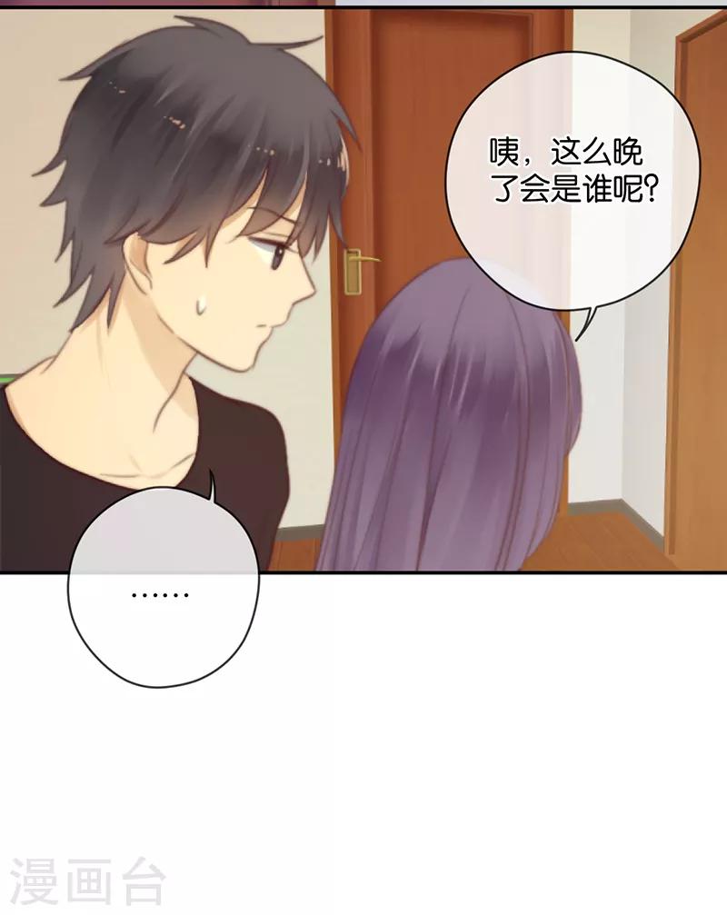 第36话 奇怪的症状-第36话