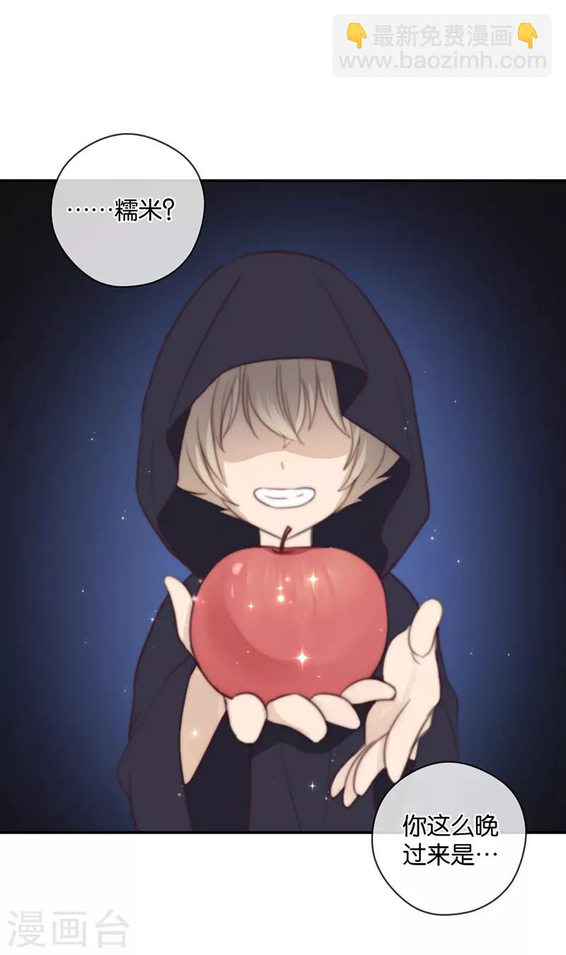 第36话 奇怪的症状-第36话